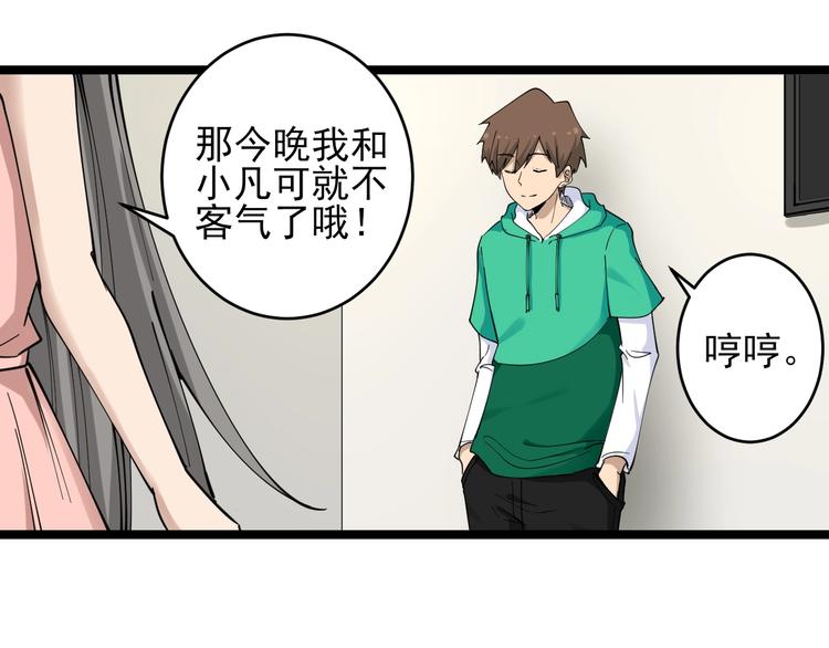 第106话 华丽转身94
