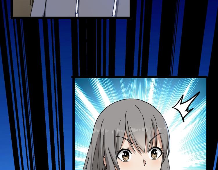 第6话 招摇撞骗？98