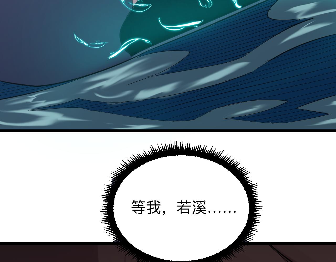 第305话 神功水上漂18