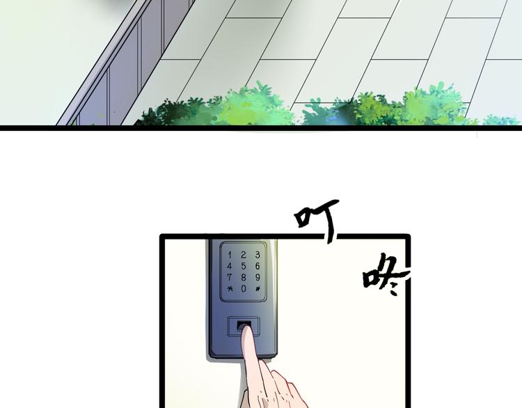 第6话 招摇撞骗？36