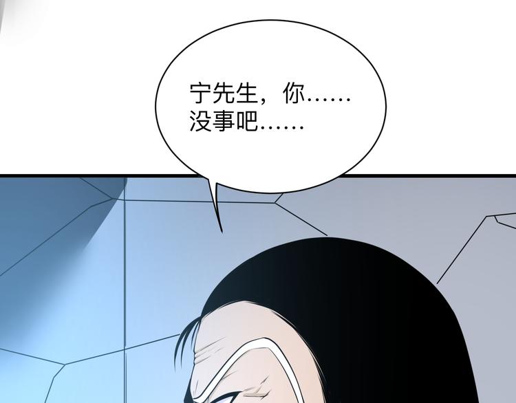 第224话 武者水晶17