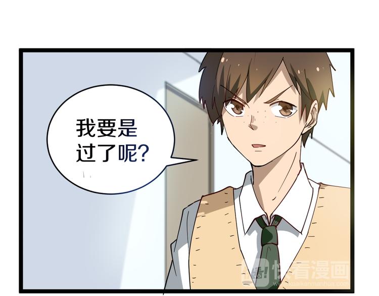 第9话 公车邂逅65