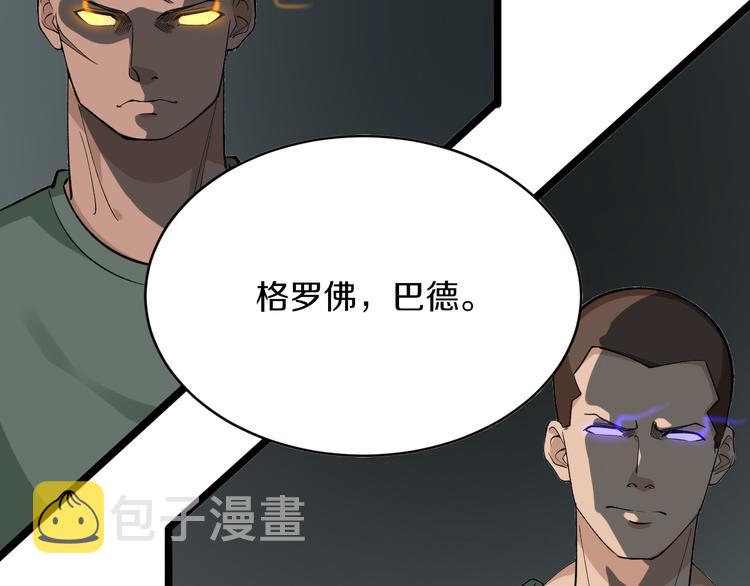 第159话 灵犬灵犬54