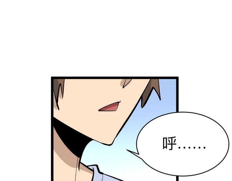 第177话 陪陪小哥哥106