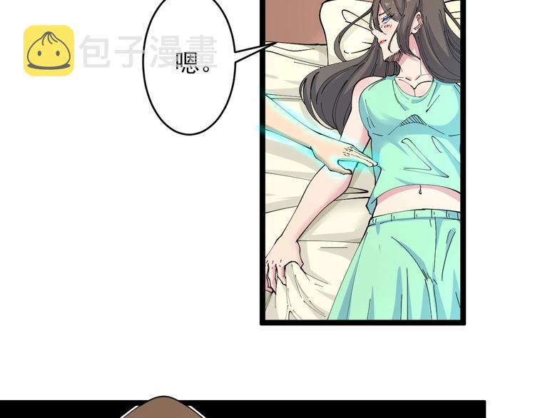 第79话 我有一个好姐姐！40