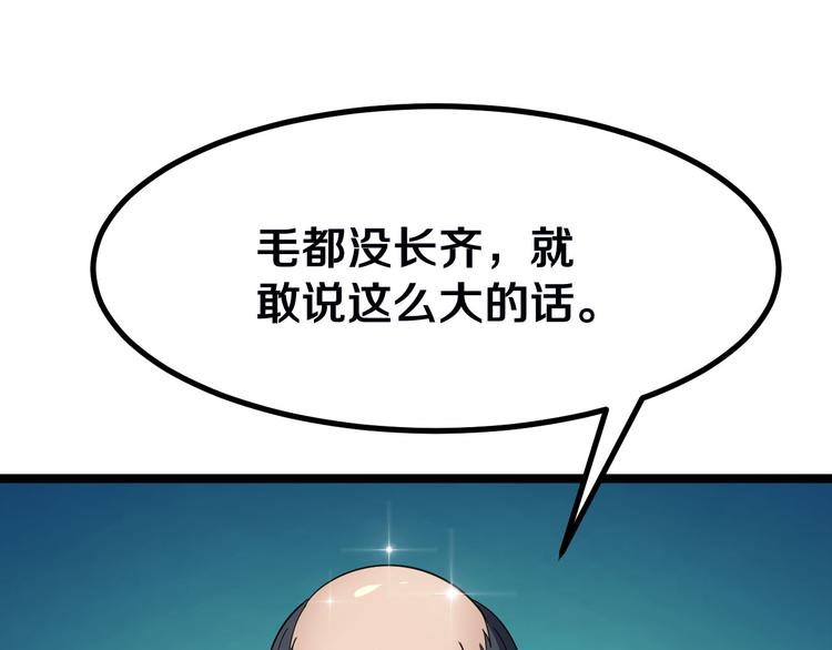 第3话 灵儿姐姐201