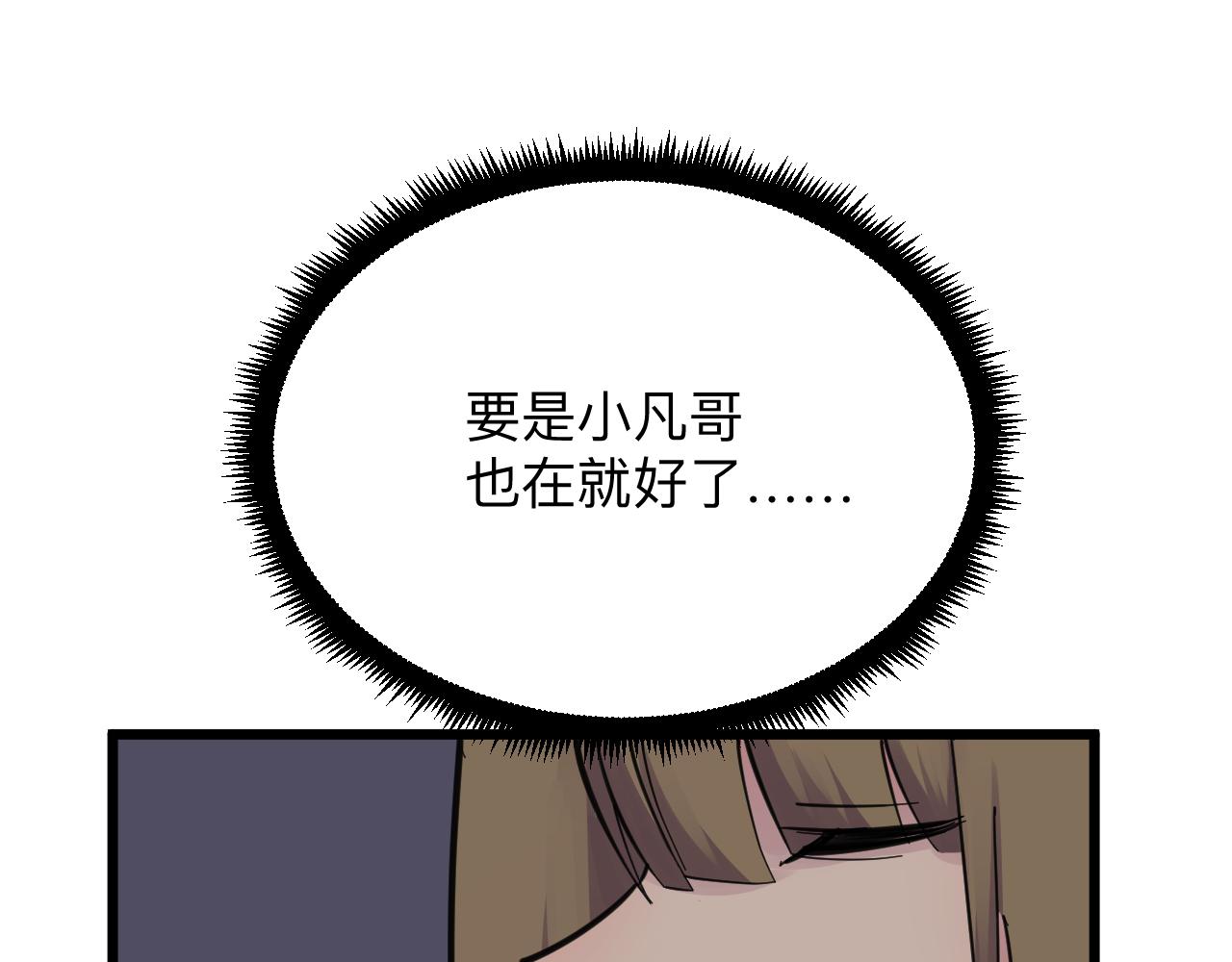 第305话 神功水上漂29