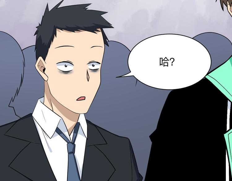 第207话 大赝品8