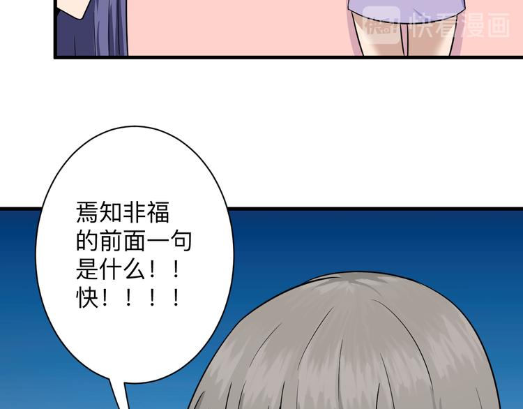 第193话 火凰功77