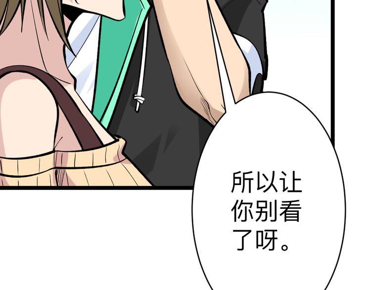 第182话 骗吃骗喝122