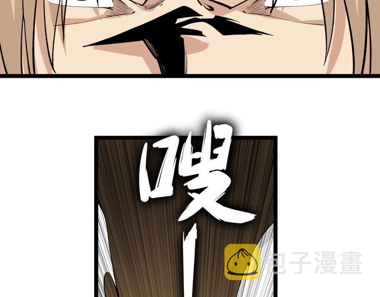 第173话 接！化！发！36
