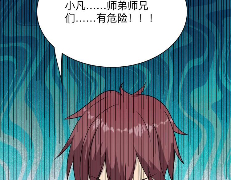 第210话 超神水147