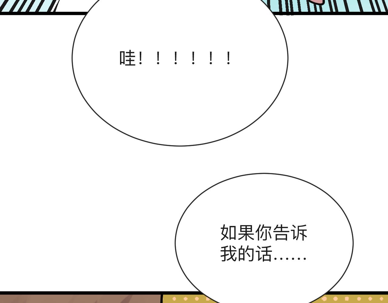 第276话 恩公大人57