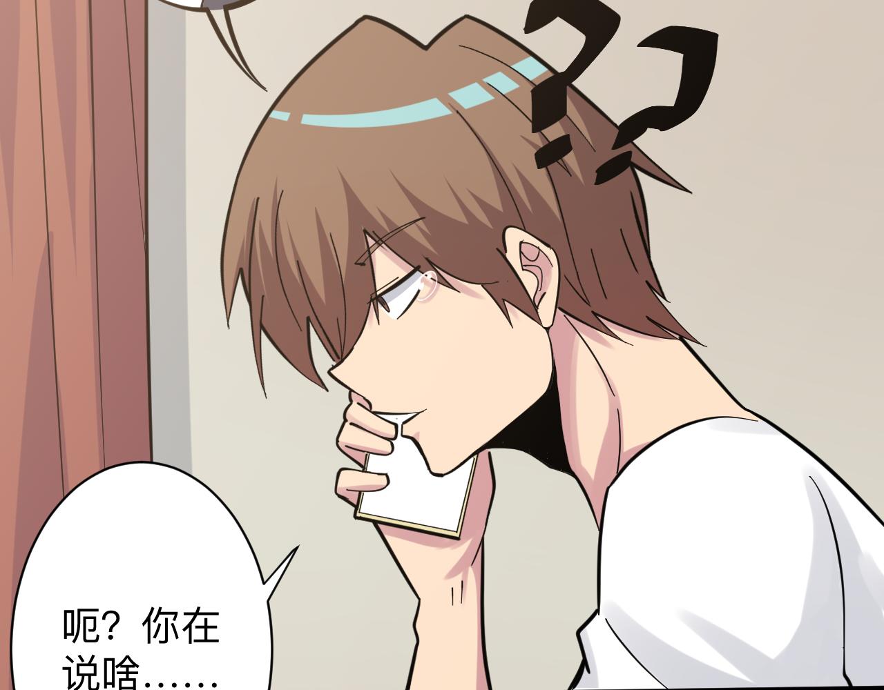 第270话 老毛病了77