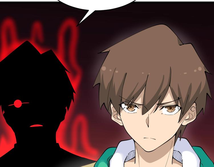 第114话 这年轻人！54