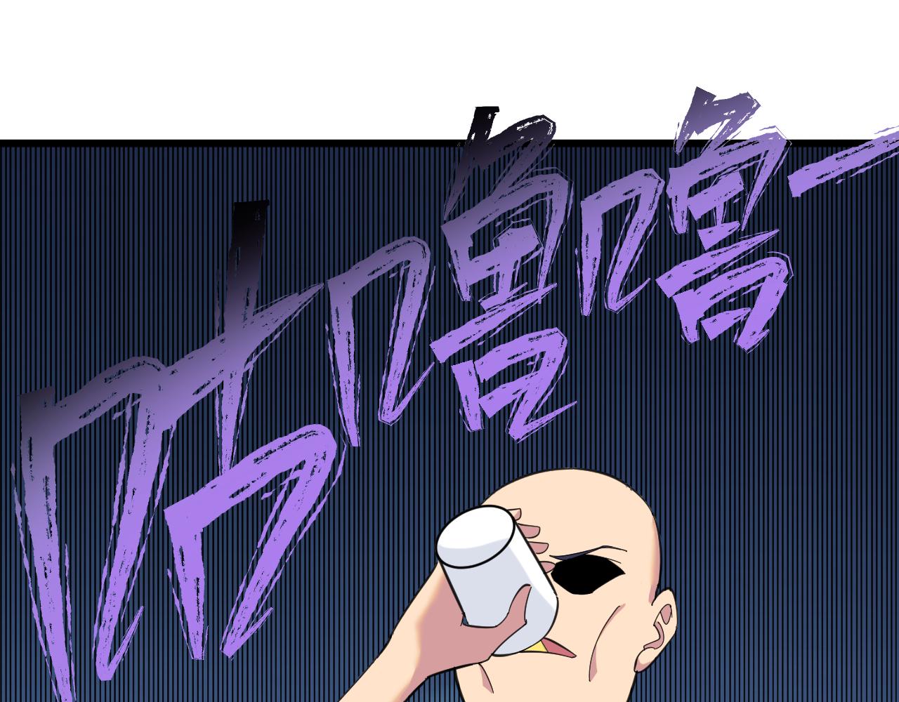 第321话 好喝不上头？37