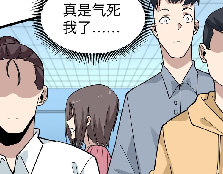 第183话 花心小凡30