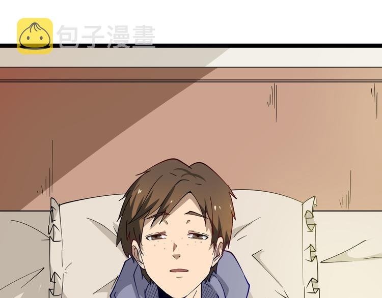 第7话 无量业火20