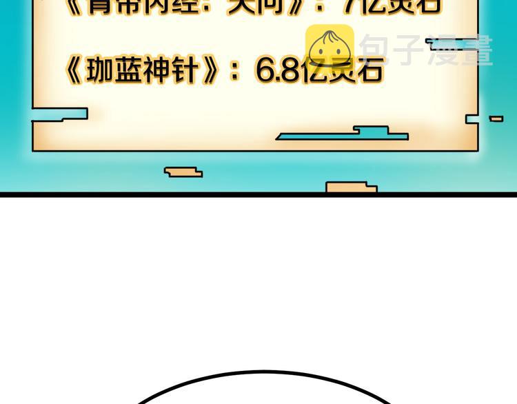 第3话 灵儿姐姐154