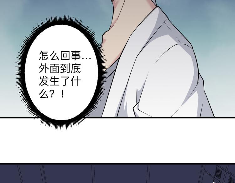 第233话 救美人8