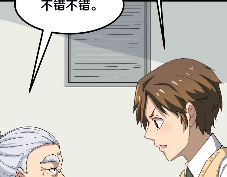 第4话 冰魄银针43