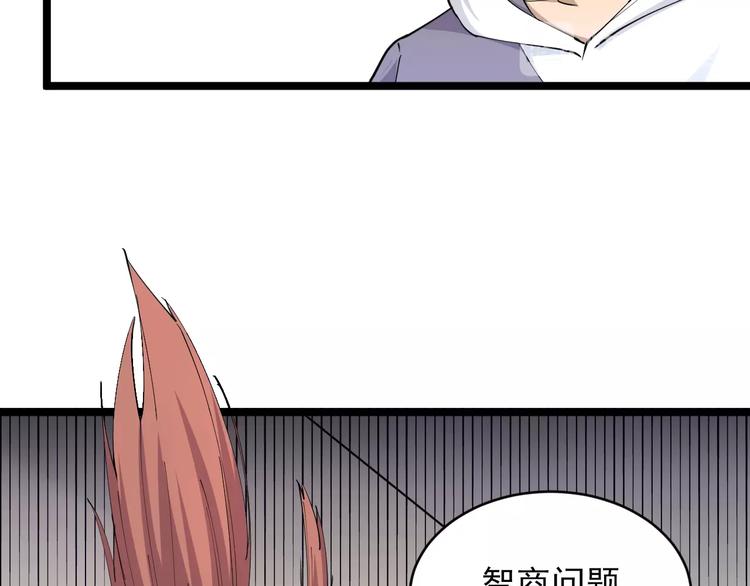 第56话 你叫不醒故意喝醉的人13