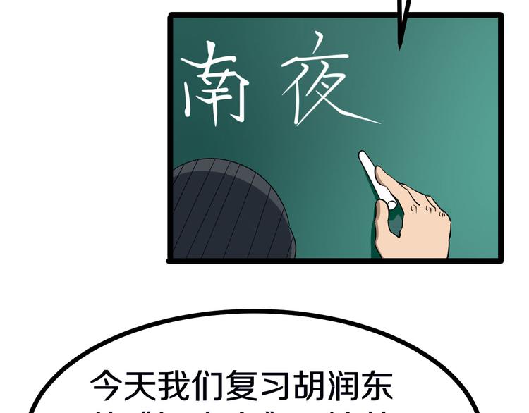 第1话 三界淘宝店147