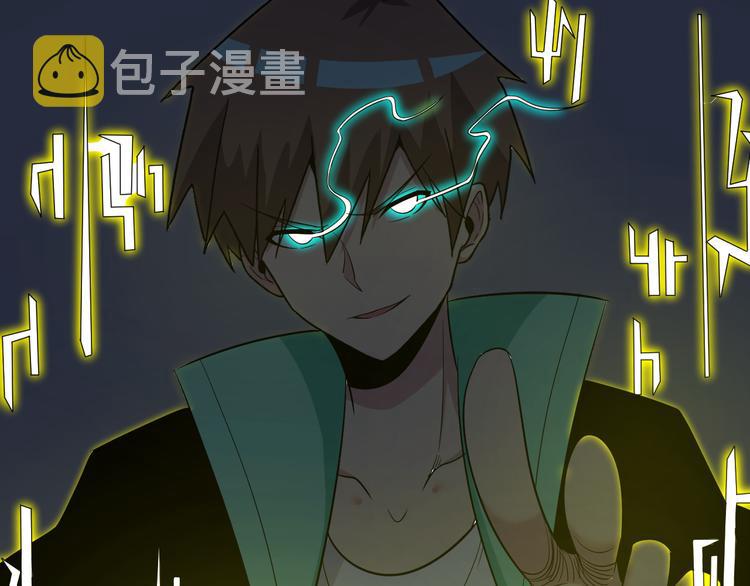 第223话 娶妻否？113
