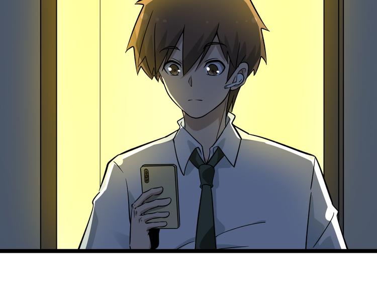 第146话 奇才83