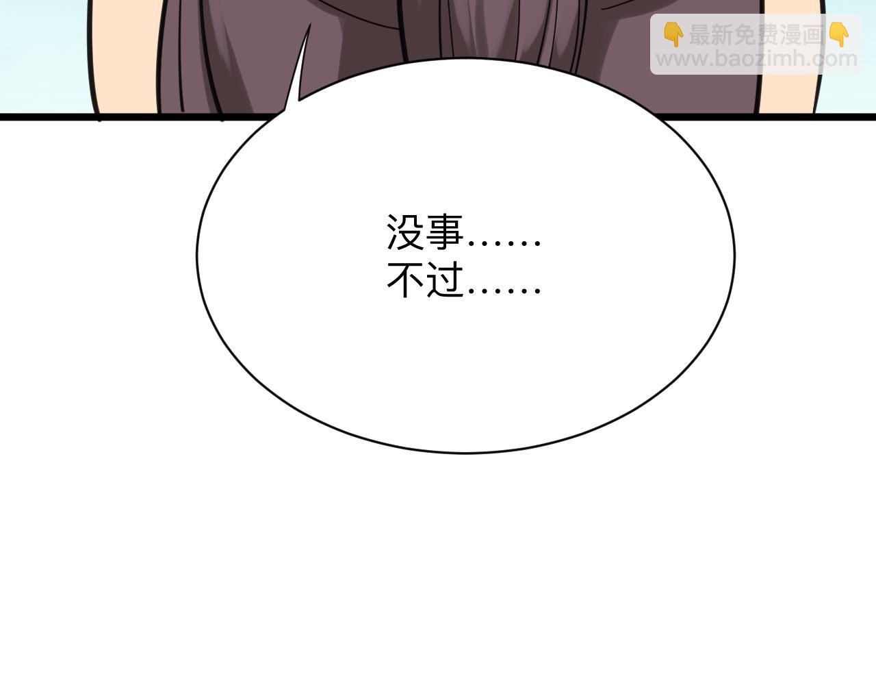 第328话 不小心109