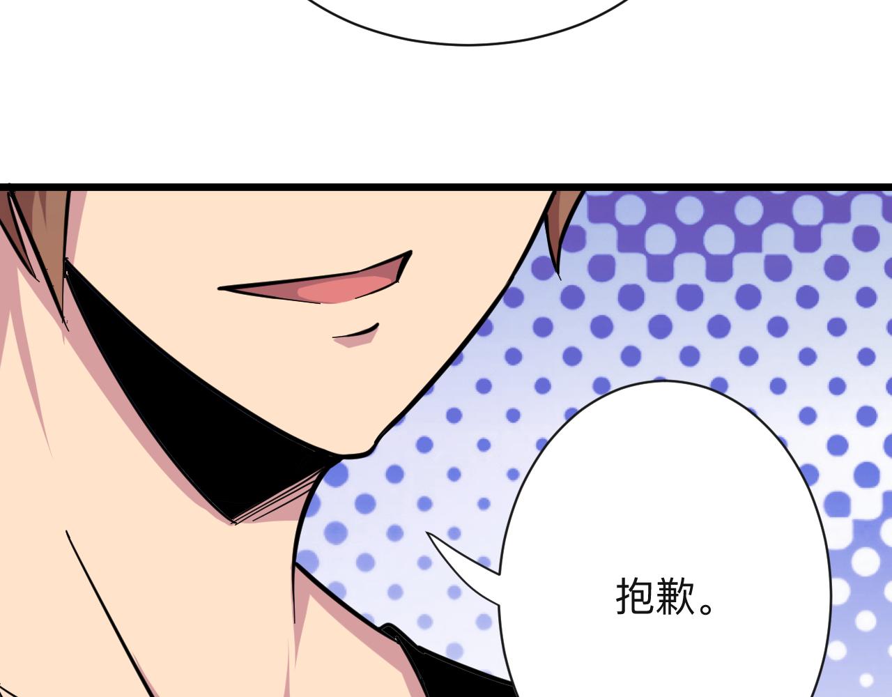 第282话 化境大成88