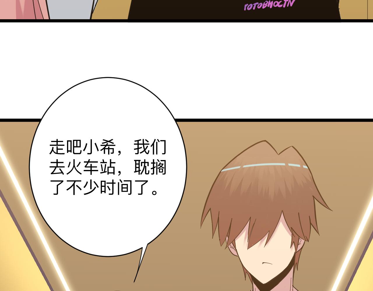 第336话 娃娃亲8