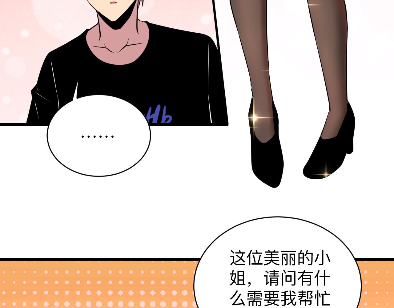 第241话 缜密行动100