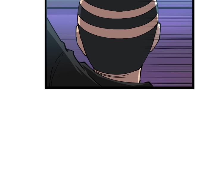 第14话 仇家线索！92