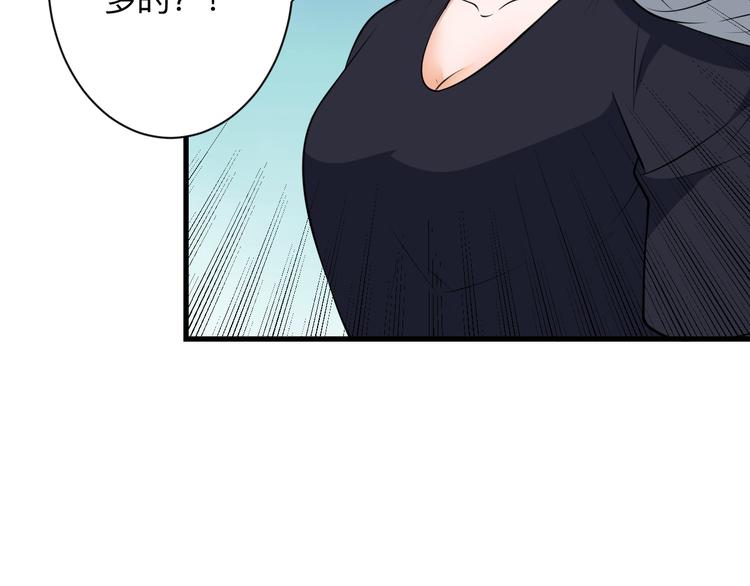 第236话 爱情宣言45