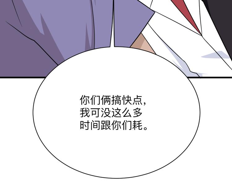 第199话 危险人物47