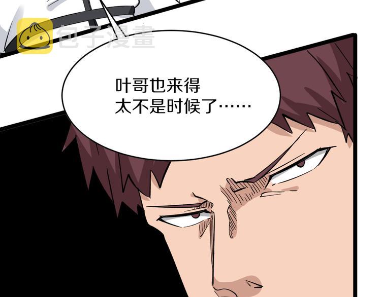 第135话 婷婷师姐55