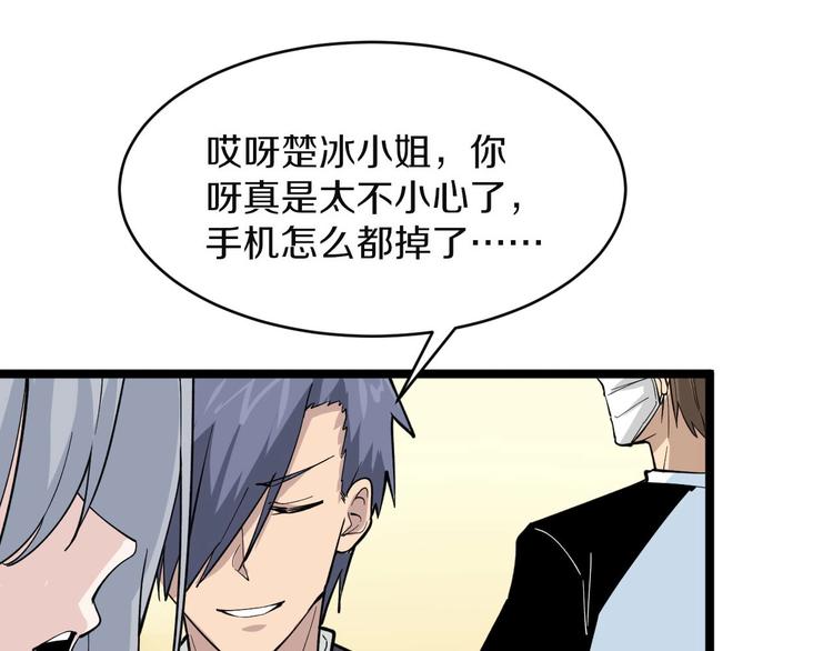 第157话 黑龙至尊卡71