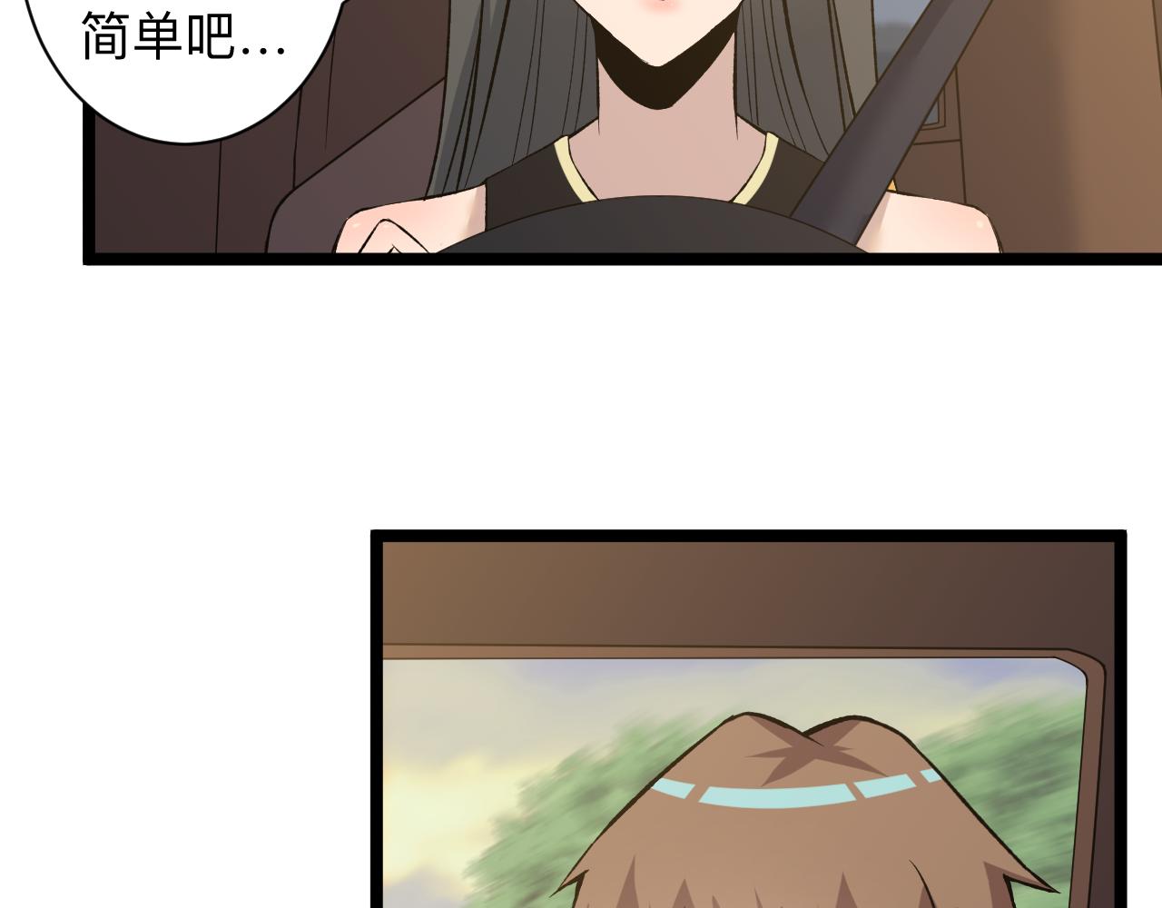第244话 复仇之日52