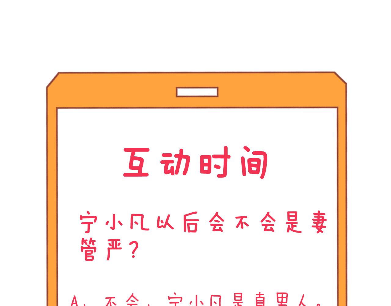 第335话 初见119