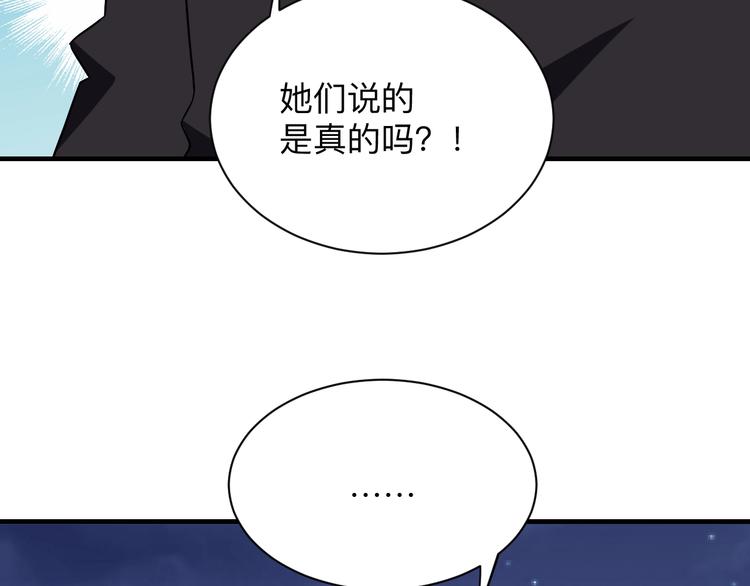 第196话 狩猎开始！102
