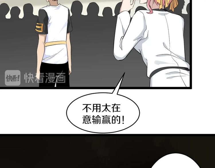 第137话 打穿全馆！91