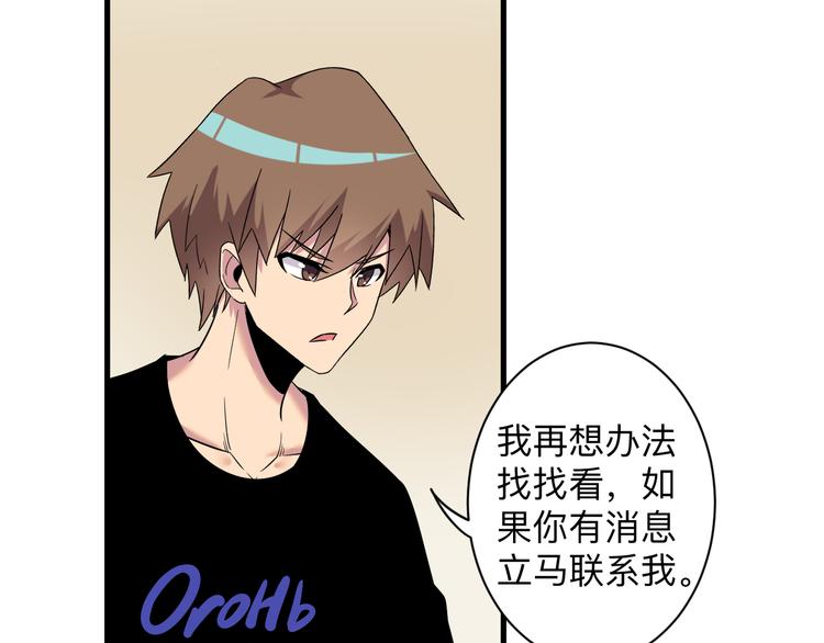第231话 极品翡翠83