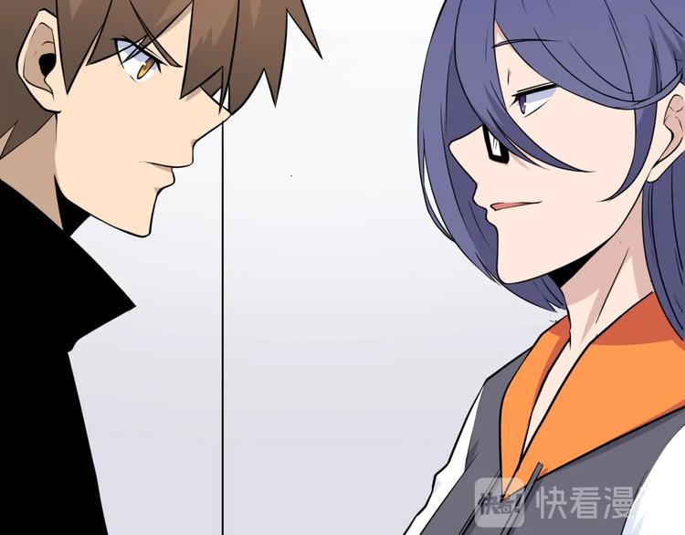 第202话 矿泉水的魅力32
