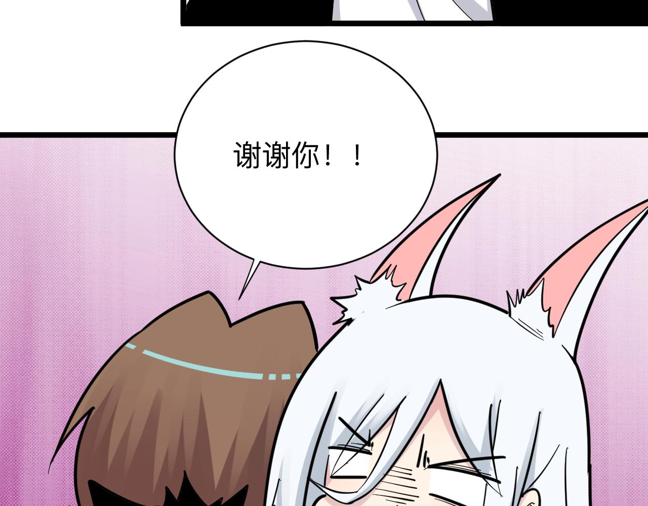 第284话 三生石62