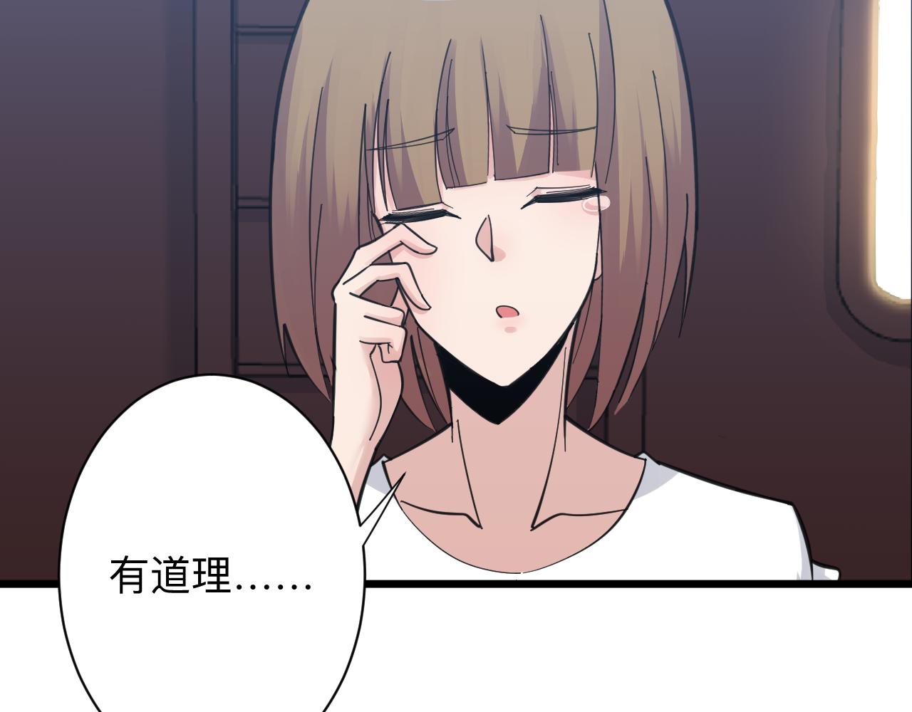 第307话 大发慈悲38