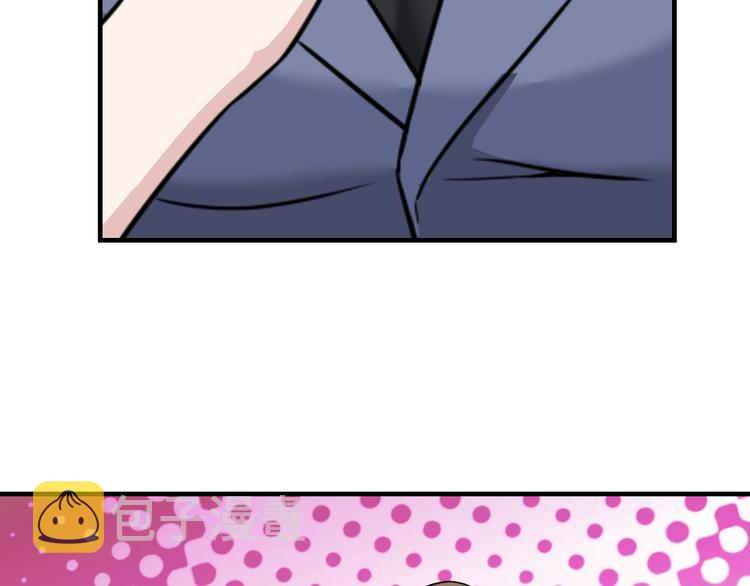 第190话 葵花点穴手56