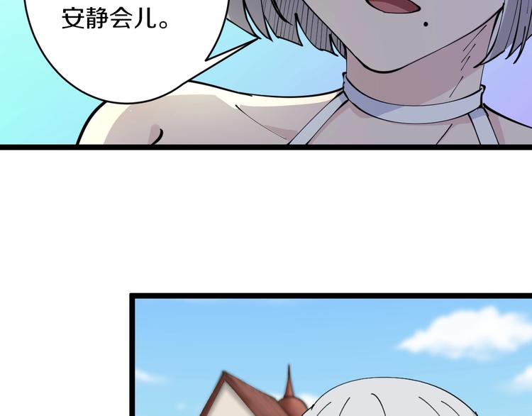第76话 施针很疼的！14