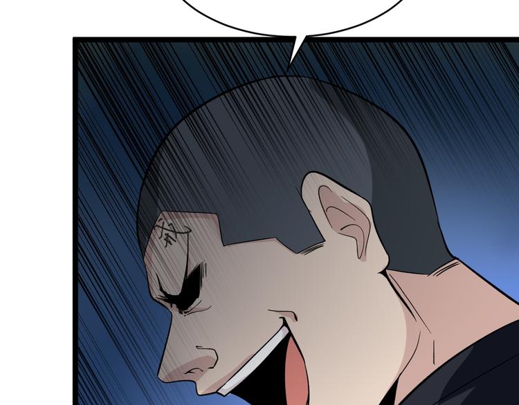 第140话 吕老板41