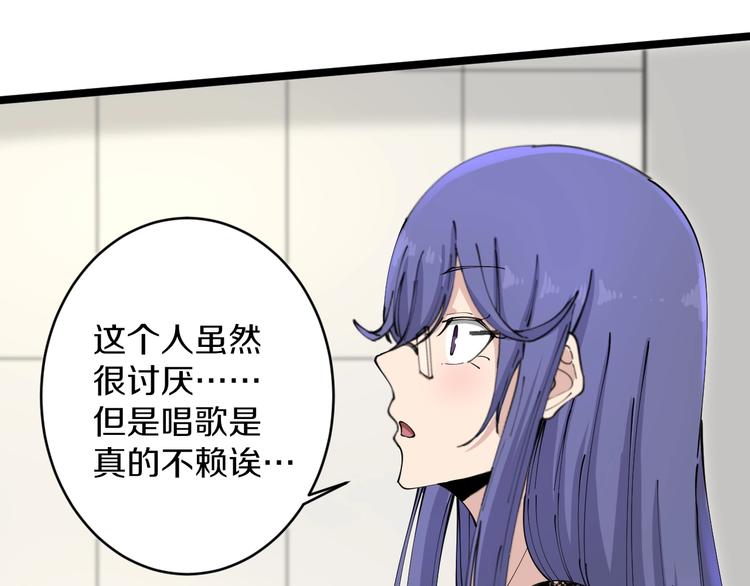 第105话 舞台意外38